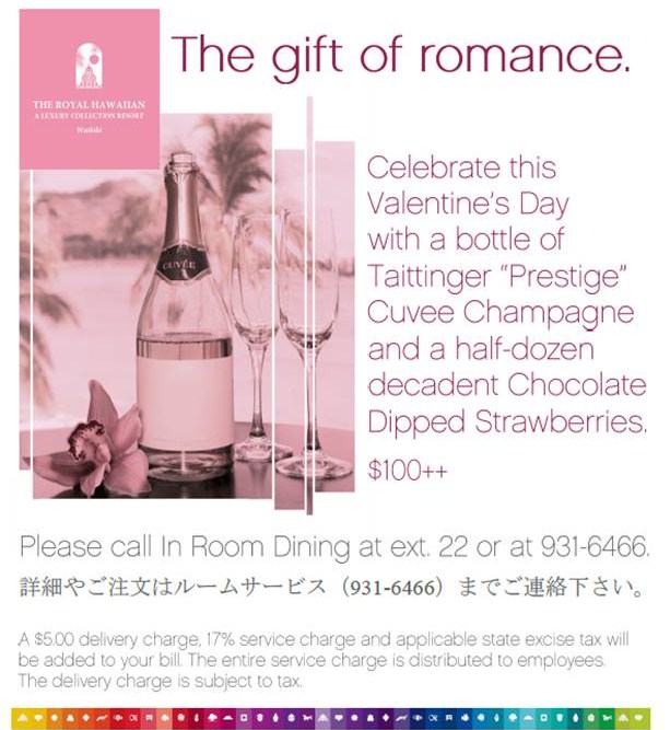 Valentine's at the Royal